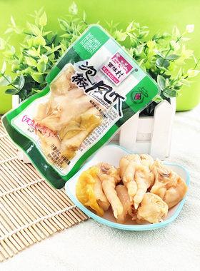 包邮百味村山椒凤爪独立包装休闲