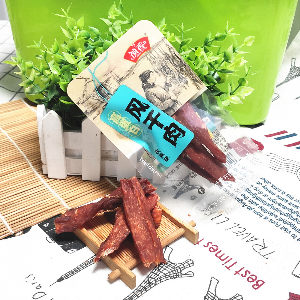 包邮 休闲食品 祯香高蛋白风干肉孜然味500克 干度好.有嚼劲 零食