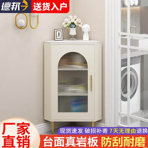 转角柜墙角客厅轻奢高级感拐角矮柜卧室三角形储物柜茶水柜收纳柜