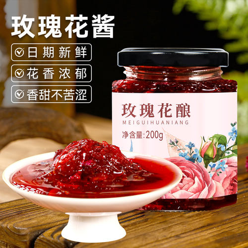 云南玫瑰酱鲜花酱食用玫瑰花酱泡水泡茶蜂蜜果酱烘焙糕点专用家用