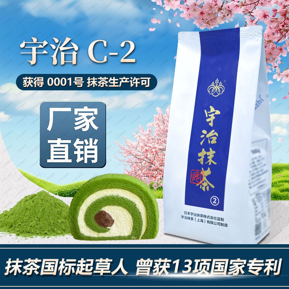 抹茶千层蛋糕宇治抹茶C-2日式抹茶粉甜品千层蛋糕饼干面