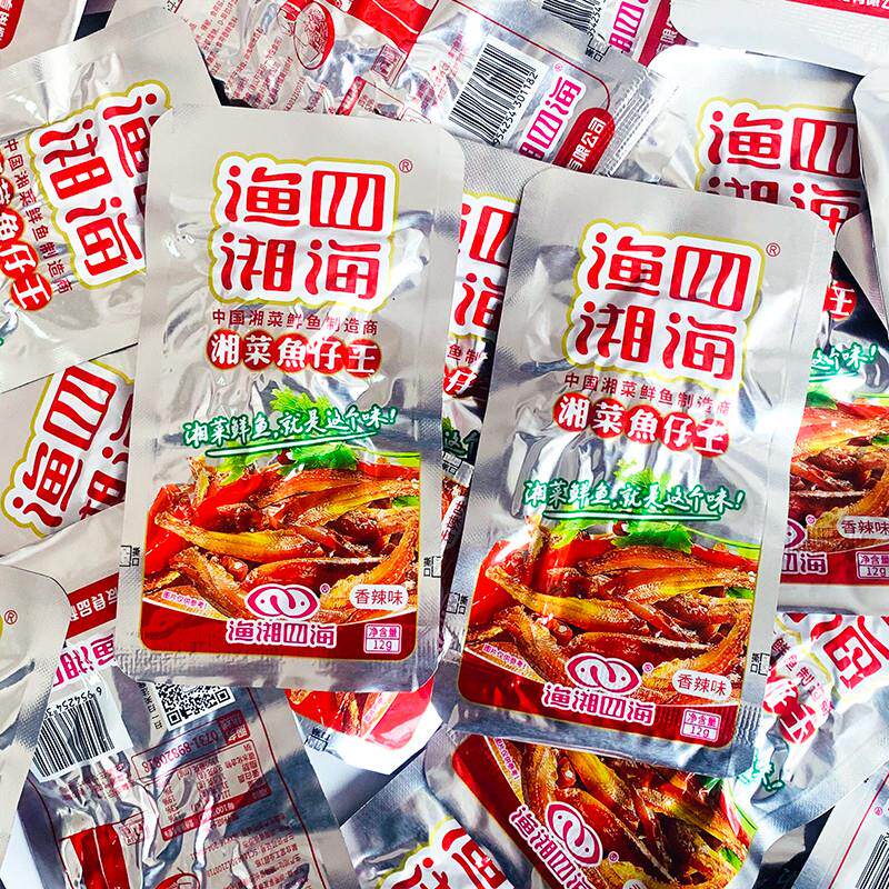 现货渔湘四海小鱼仔30包整盒袋装湖南麻辣毛毛鱼湘菜鱼仔年货零食