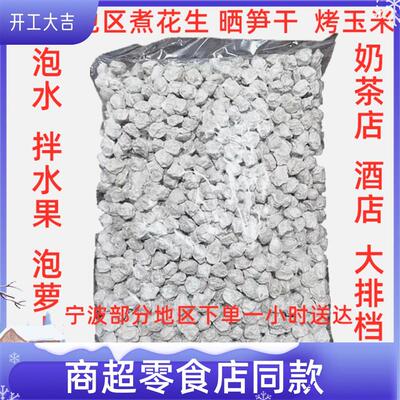 正宗广式泡酒泡水盐白话梅煮板栗花生做菜晒笋干咸酸话梅散装500g