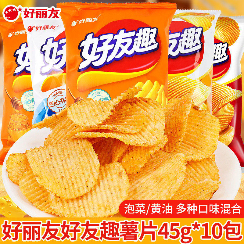 好丽友好友趣薯片网红好吃的办公室解馋小零食休闲小吃食品整箱