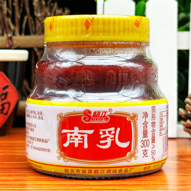 满4瓶包邮 广东风味韶江300g南乳红腐乳细豆腐乳 扣肉 南乳猪手
