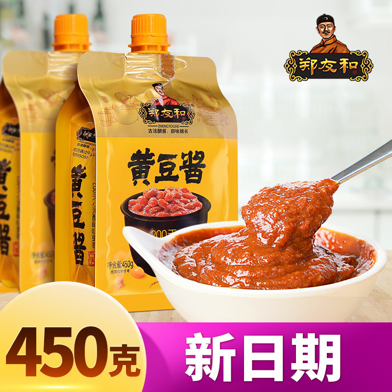 黄豆酱450g拧嘴东北大酱咸口蘸菜酱熟酱拌面酱大豆酱农家酱