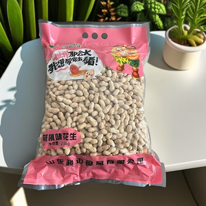 山东诸城特产绿源花核桃味花生蒜香味奶香味陈皮味小花生果