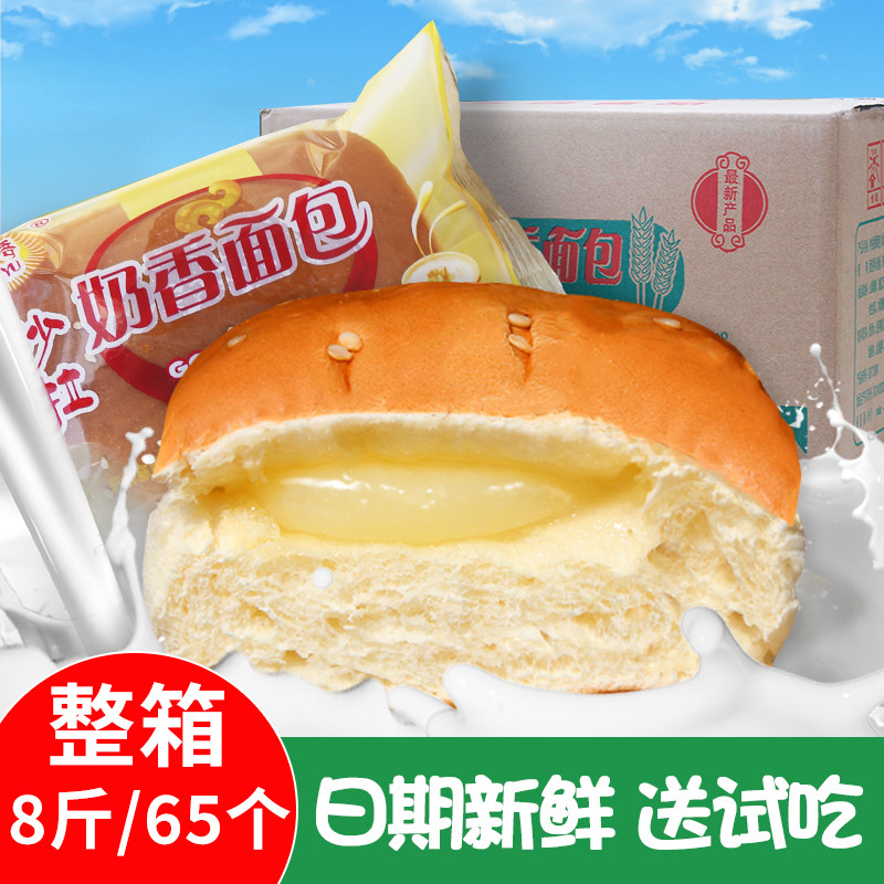 沙拉奶香面包整箱8斤沙拉酱奶油夹心面包网红老式早餐小面包