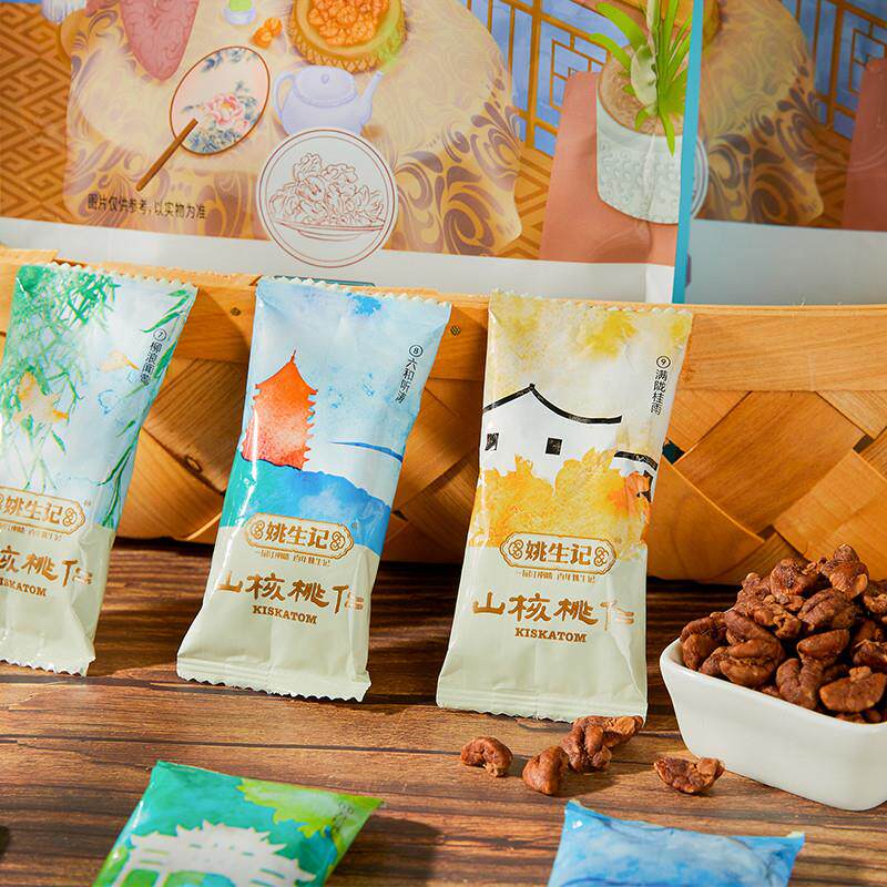 现货姚生记临安山核桃仁新货小核桃坚果干果吃货休闲零食独小包装