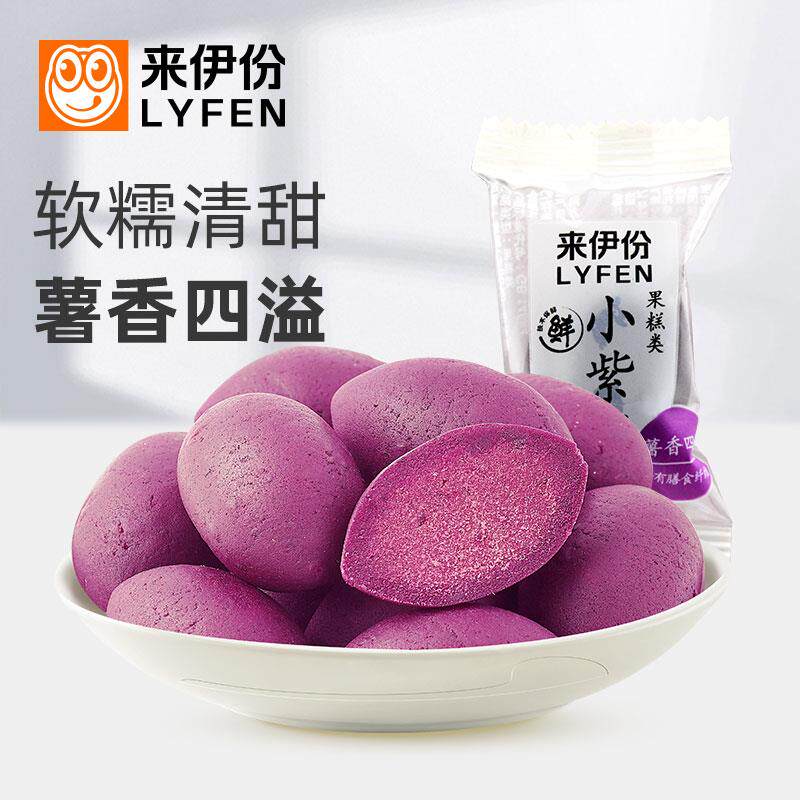正宗小紫薯500g紫薯干紫薯条仔番薯休闲零食果糕点钠小包装