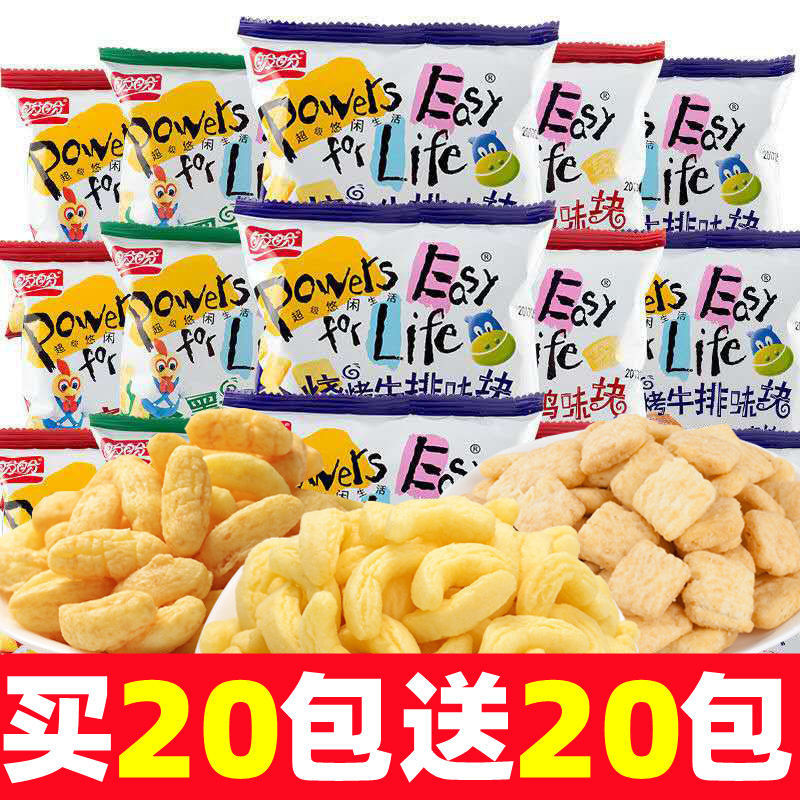 麦香鸡味块大礼包薯片膨化零食小吃儿童网红休闲零食散装食品