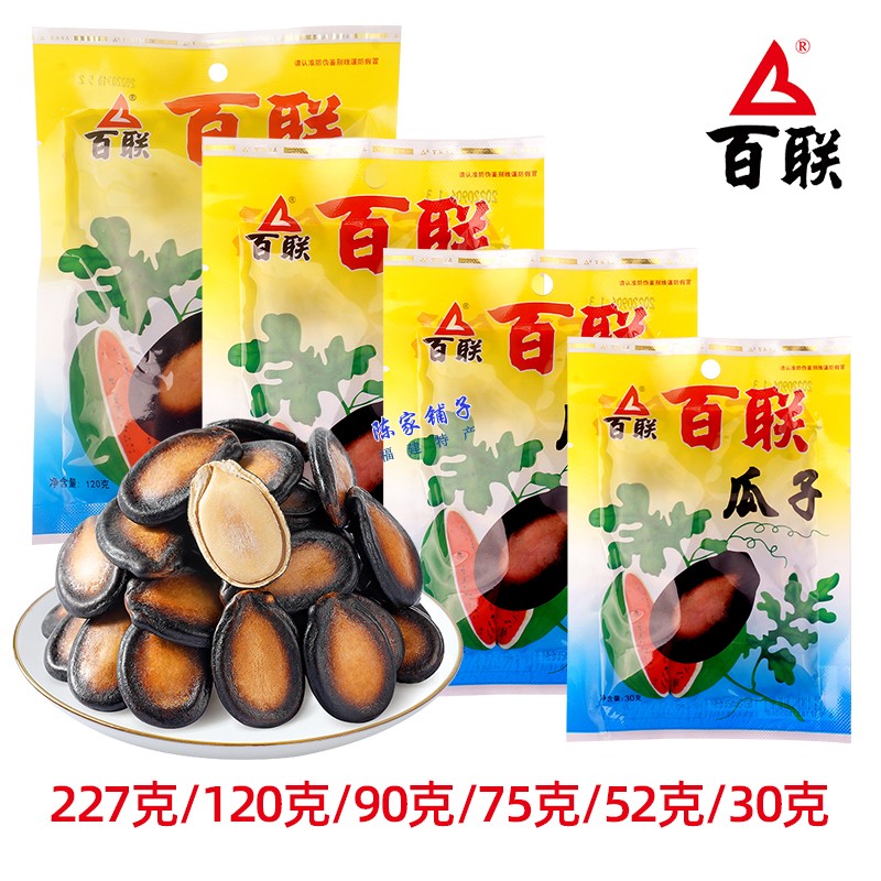 福建瓜子30g袋装多种规格盐焗话梅味甘草味香酥带壳便携零食