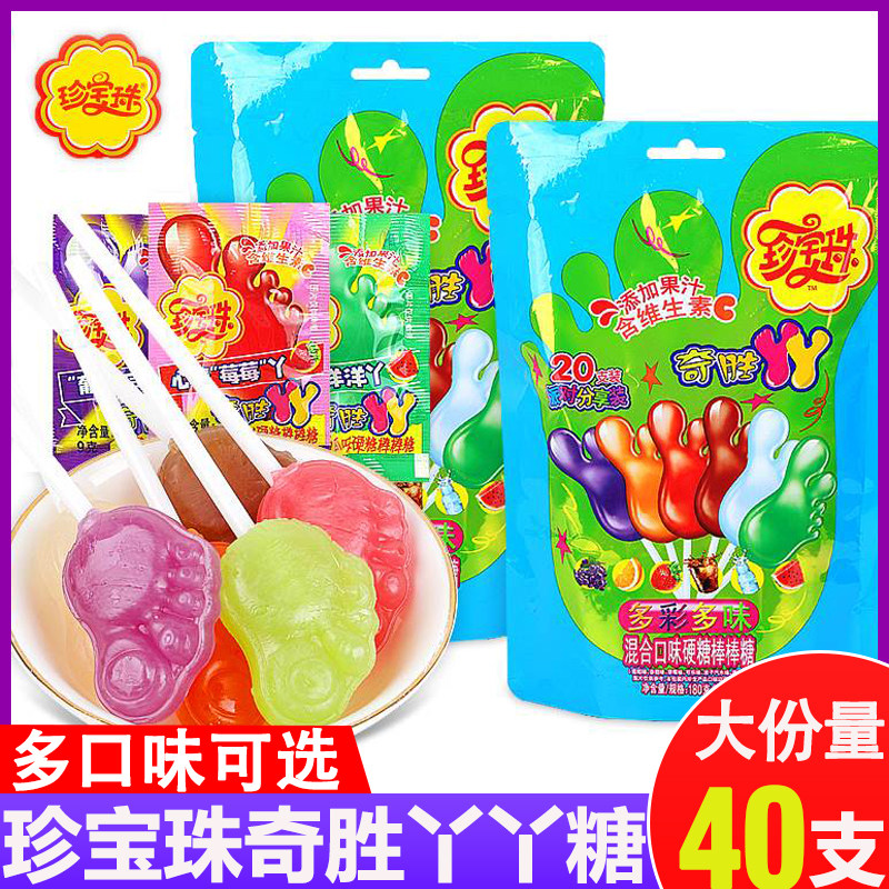 奇胜丫丫棒棒糖干杯乐果味脚丫状儿童节日喜庆年货休闲糖果