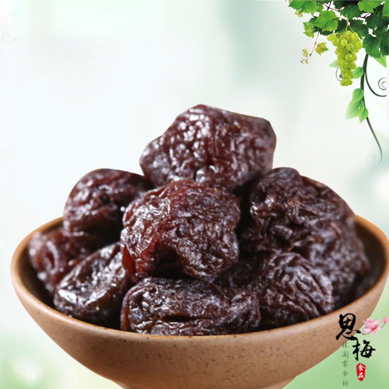 梅子酸甜蜜饯广澳梅李子干酸甜话梅李果蜜饯果脯休闲零食水果干
