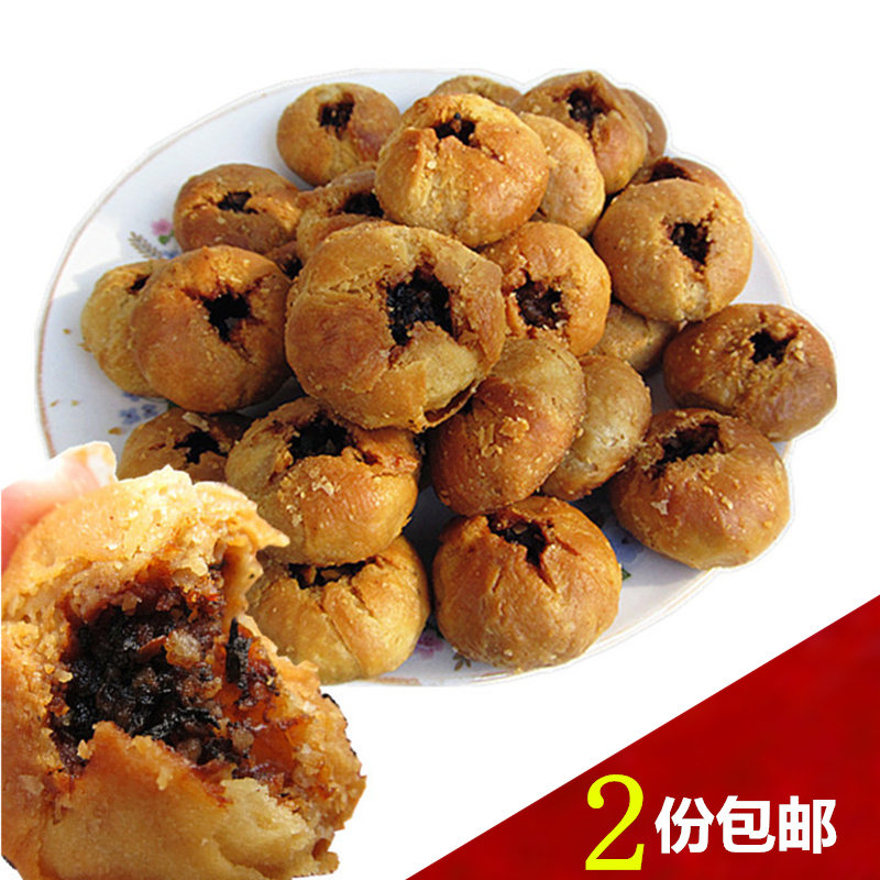 龙游小酥饼500g金华梅干菜肉烧饼正宗传统糕点心小吃美食特产