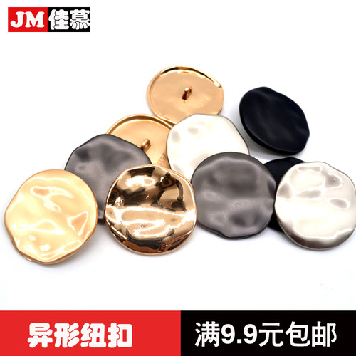 不规则金属纽扣大衣异形纽扣