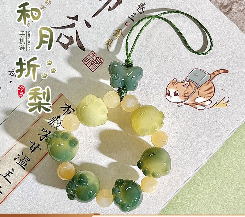 青柠菩提小蝴蝶手机链短链可爱猫爪挂件女U盘吊坠男钥匙扣