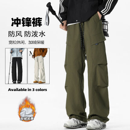 军绿色机能风工装冲锋裤男款秋冬款加绒加厚直筒宽松阔腿休闲裤子