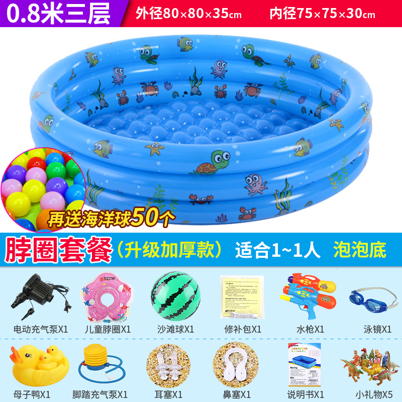 盈泰兒童游泳池小孩充氣圓形泳池家用嬰兒水上樂園加厚超大號家