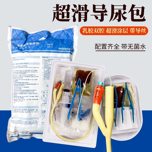 Guangzhou Weili Ultra -Smoil моча сумки Двойной цикл Троицкий Латекс Проведение Силиконовой Проведение мужчин и женщин водители в моче