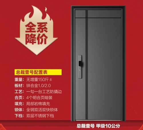 入户门防盗门甲级安全门智能家用国标隔音门新款锌合金加厚