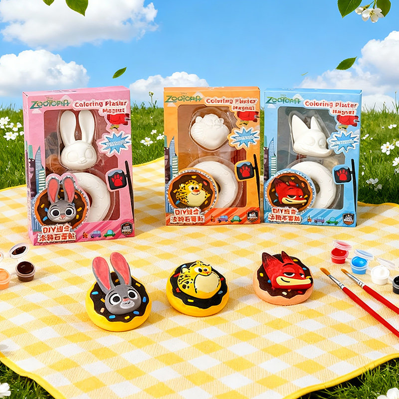 迪士尼儿童DIY涂色石膏娃娃手工彩绘冰箱贴疯狂动物城周边玩具,玩具/童车/益智/积木/模型,白模填色/模具彩绘/石膏娃娃,淘宝优惠券,粉丝福利购,淘宝优惠卷