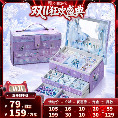 迪士尼正版授权，品质保证！