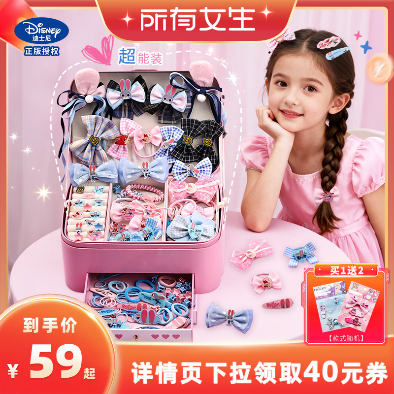 迪士尼疯狂动物城女孩发饰礼盒