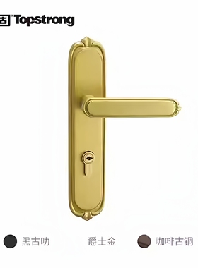 顶固纯铜卧室门锁实木房门锁静音机械锁把手 洛可可系列 CB218209