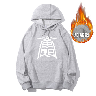 长沙市实验中学校服卫衣秋冬加绒春秋棉连帽文化衫 子可定制 上衣裤