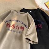 TF21*P26潮学院风麂皮绒T恤短袖男女夏季情侣装潮牌ins宽松上衣，男装T恤，星座414A-2（原B215-2）