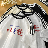 TE09*P30美式青少年痞帅短袖t恤男夏季新款潮牌运动半袖宽松上衣，男装T恤，星座414A-2（原B215-2）