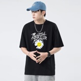 T154*P20潮流ins短袖T恤男潮牌圆领纯棉夏装新款宽松体恤半袖上衣，男装T恤，星座414A-2（原B215-2）
