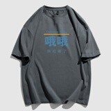 深灰色