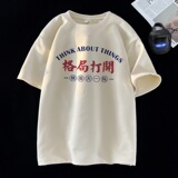 杏色