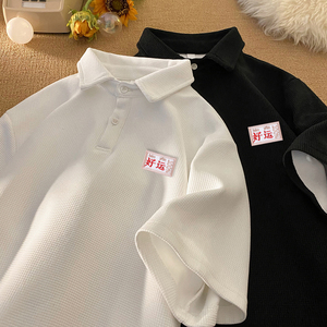 TL18*P35 华夫格潮翻领polo衫短袖t恤男士夏季新款小众痞帅半袖图片
