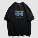 黑色