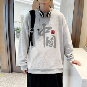 6628*P28美式重磅华棉卫衣男女春季新款圆领风上衣宽松休闲外套图片