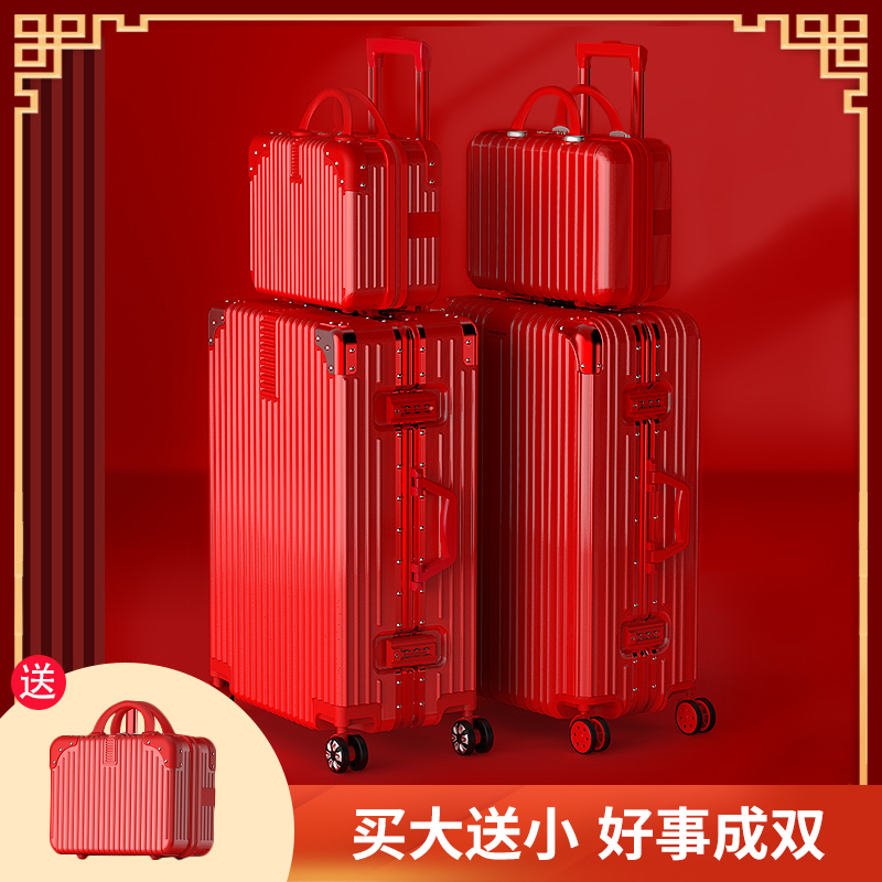 结婚行李箱陪嫁箱红色皮箱新娘拉杆箱喜婚礼密码嫁妆箱子一对婚嫁