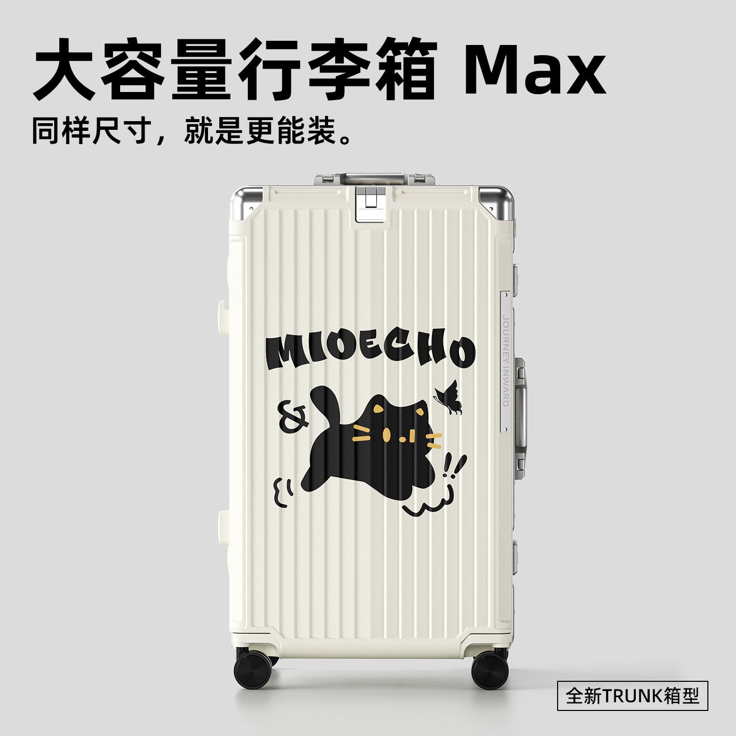 26新款大容量行李箱拉杆箱20寸登机可坐旅行箱加厚耐用密码箱男女