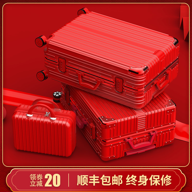 红色行李箱新娘嫁妆结婚拉杆箱子婚礼婚嫁密码旅行箱一对陪嫁箱包