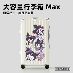 26新款行李箱卡通大容量24寸拉杆箱20寸可坐旅行箱儿童学生密码箱