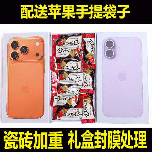 个性的整蛊恶搞搞怪创意生日礼物