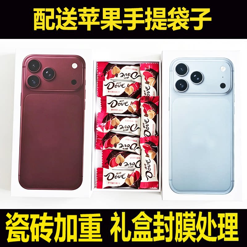 万圣节恶搞生日礼物整蛊苹果18巧克力手机盒整人神器搞怪抽象礼品