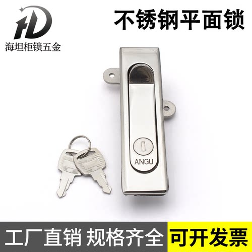 平面锁按钮弹跳锁门锁开关柜锁