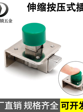 DK637按压式搭扣锁机械设备门插销锁自动关门锁简易式门锁按压锁