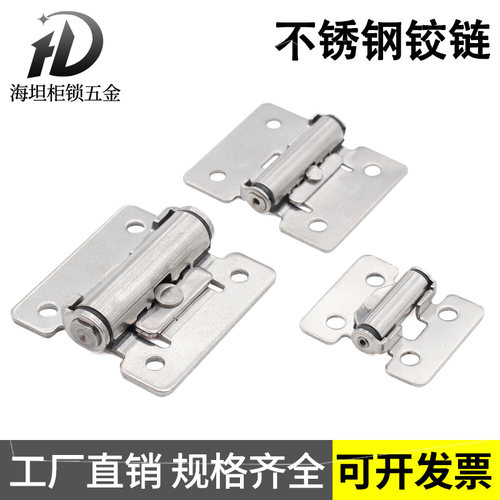 海坦定位任意停不锈钢铰链
