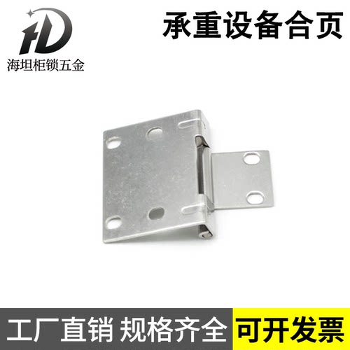 工业设备不锈钢铰链合页