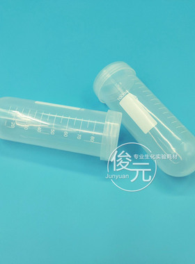 100ml 刻度 离心管 ep管 螺口圆底离心管 30支/包 38x114mm