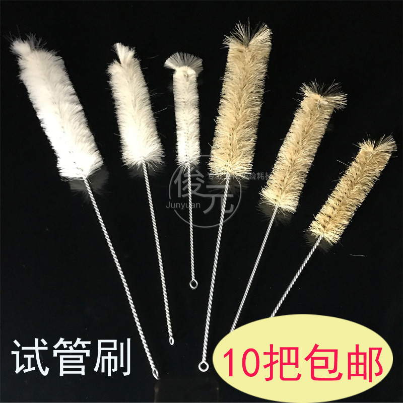 实验室用品 软毛刷 羊毛刷 猪毛刷 试管刷 大号 中号 小号